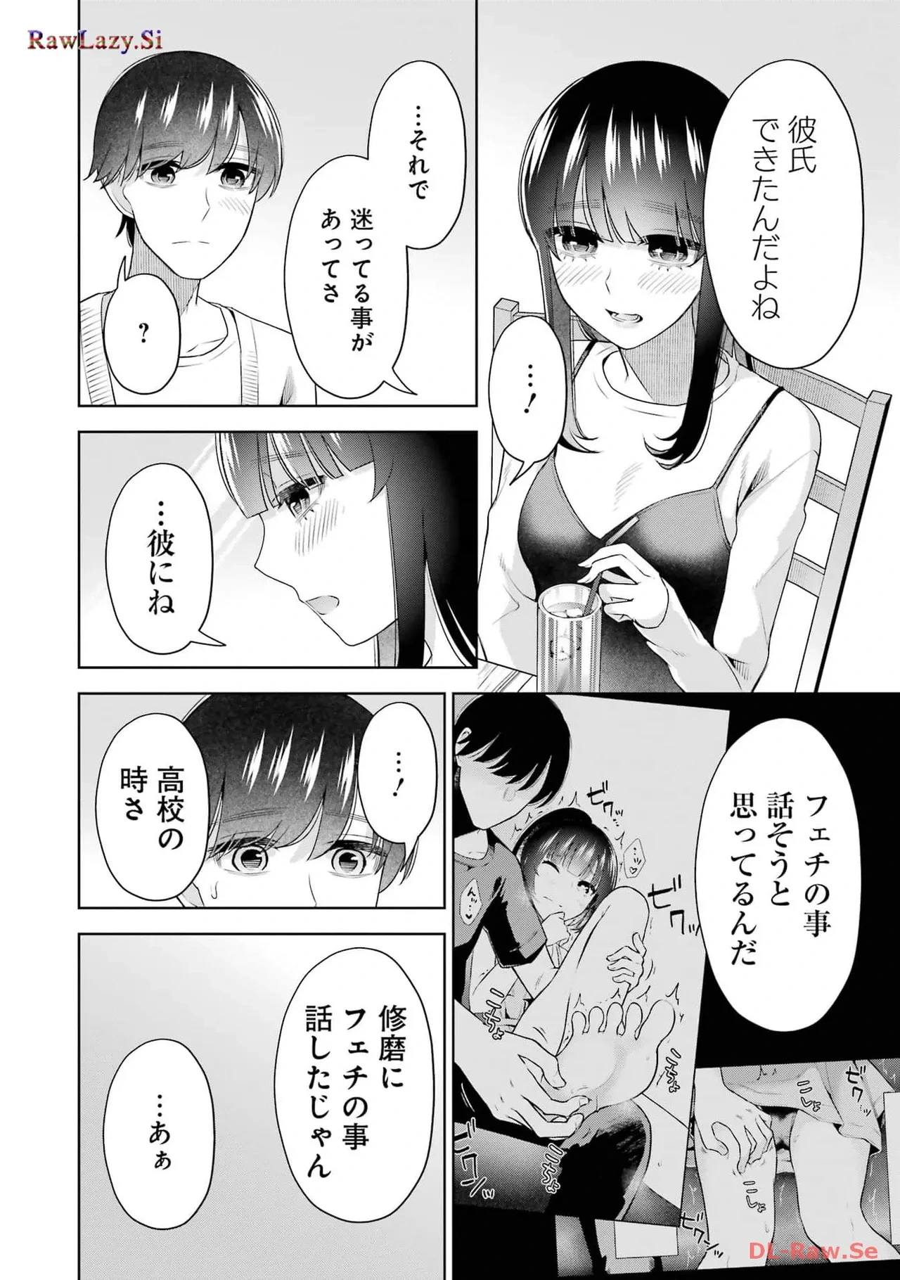 หน้า 144