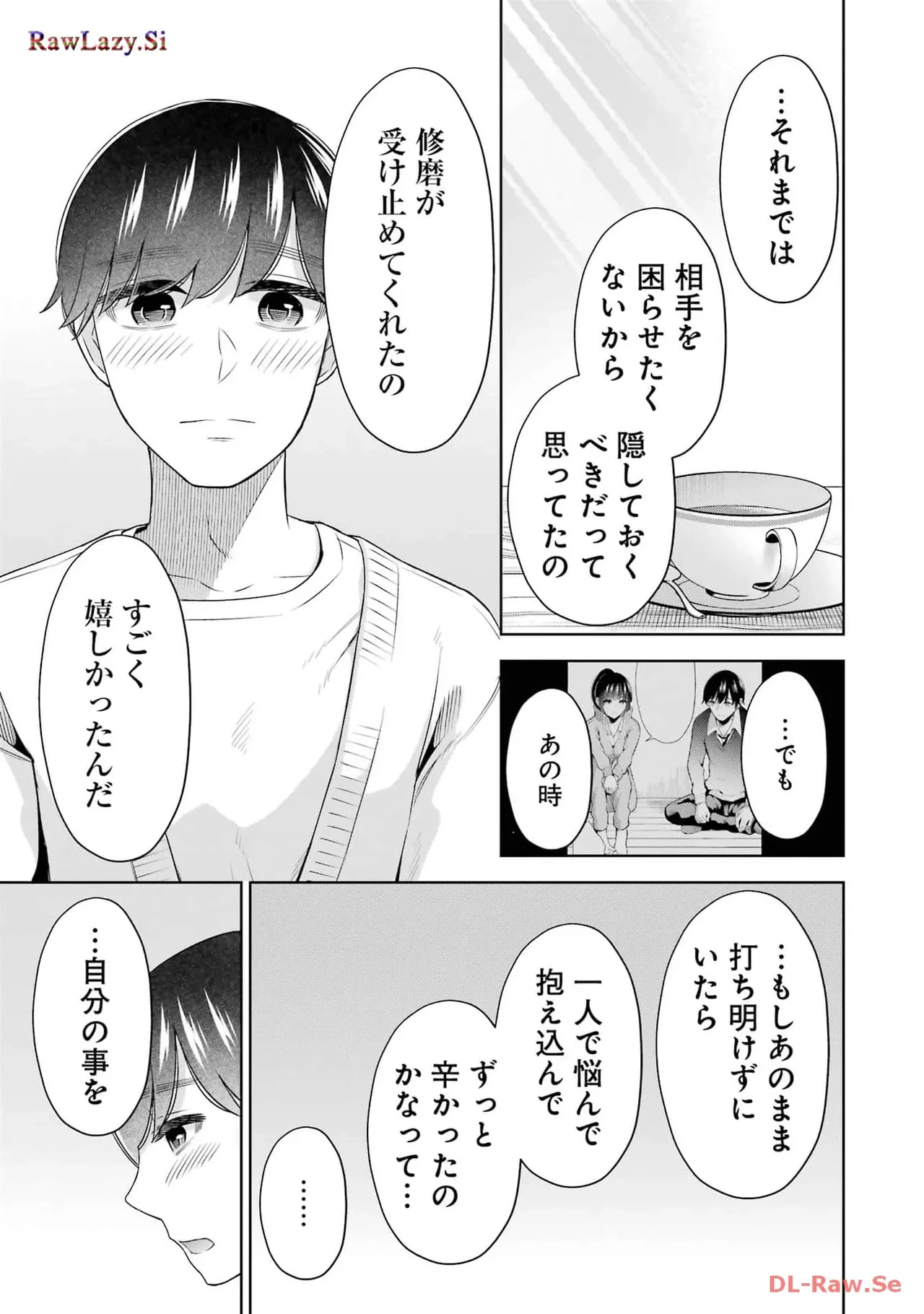 หน้า 145