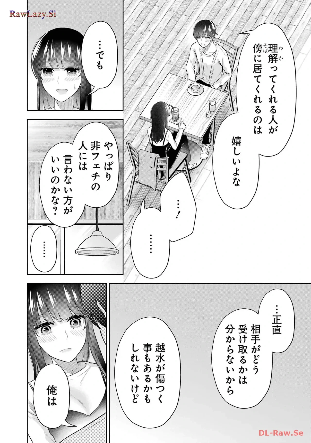 หน้า 146