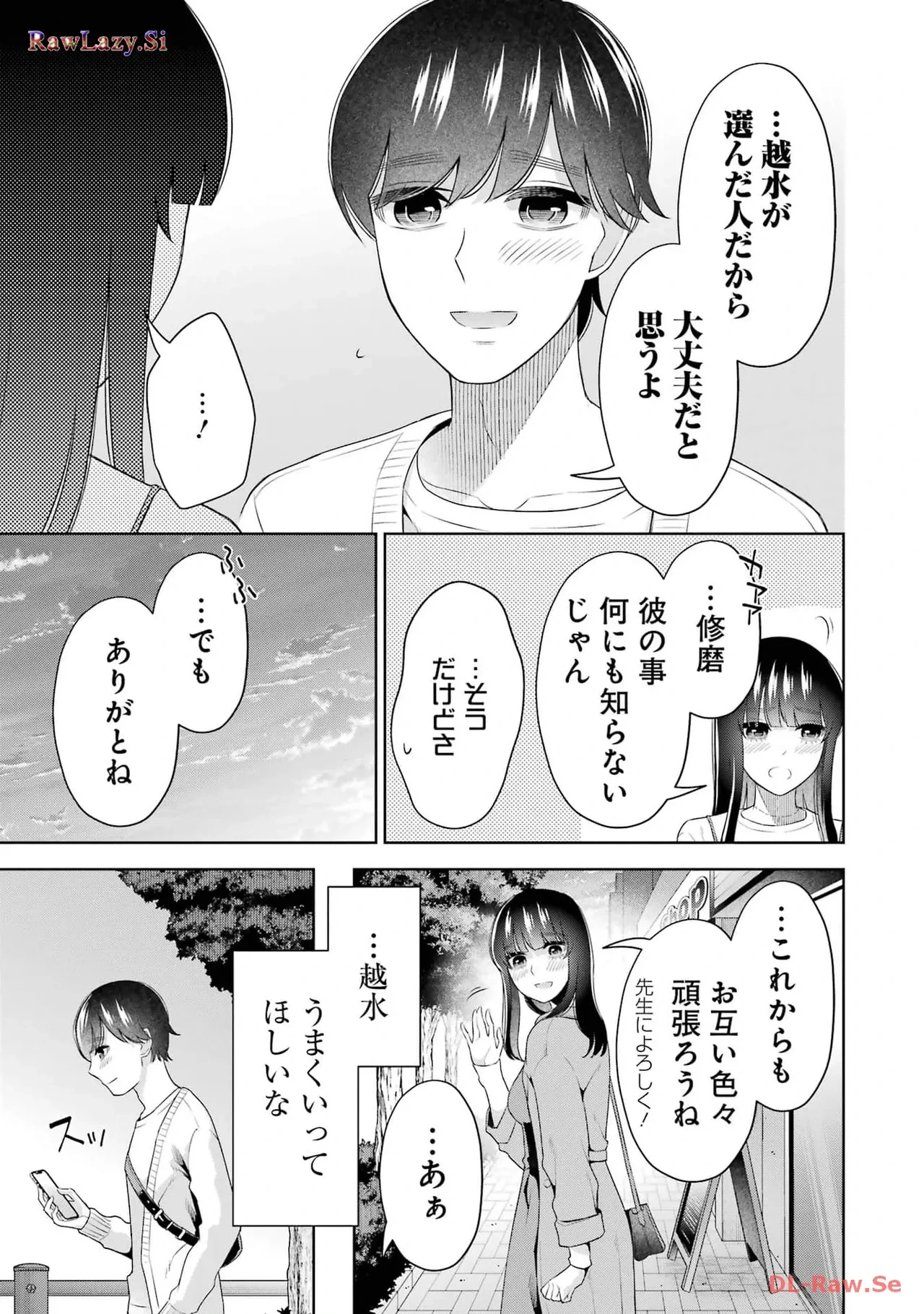 หน้า 147
