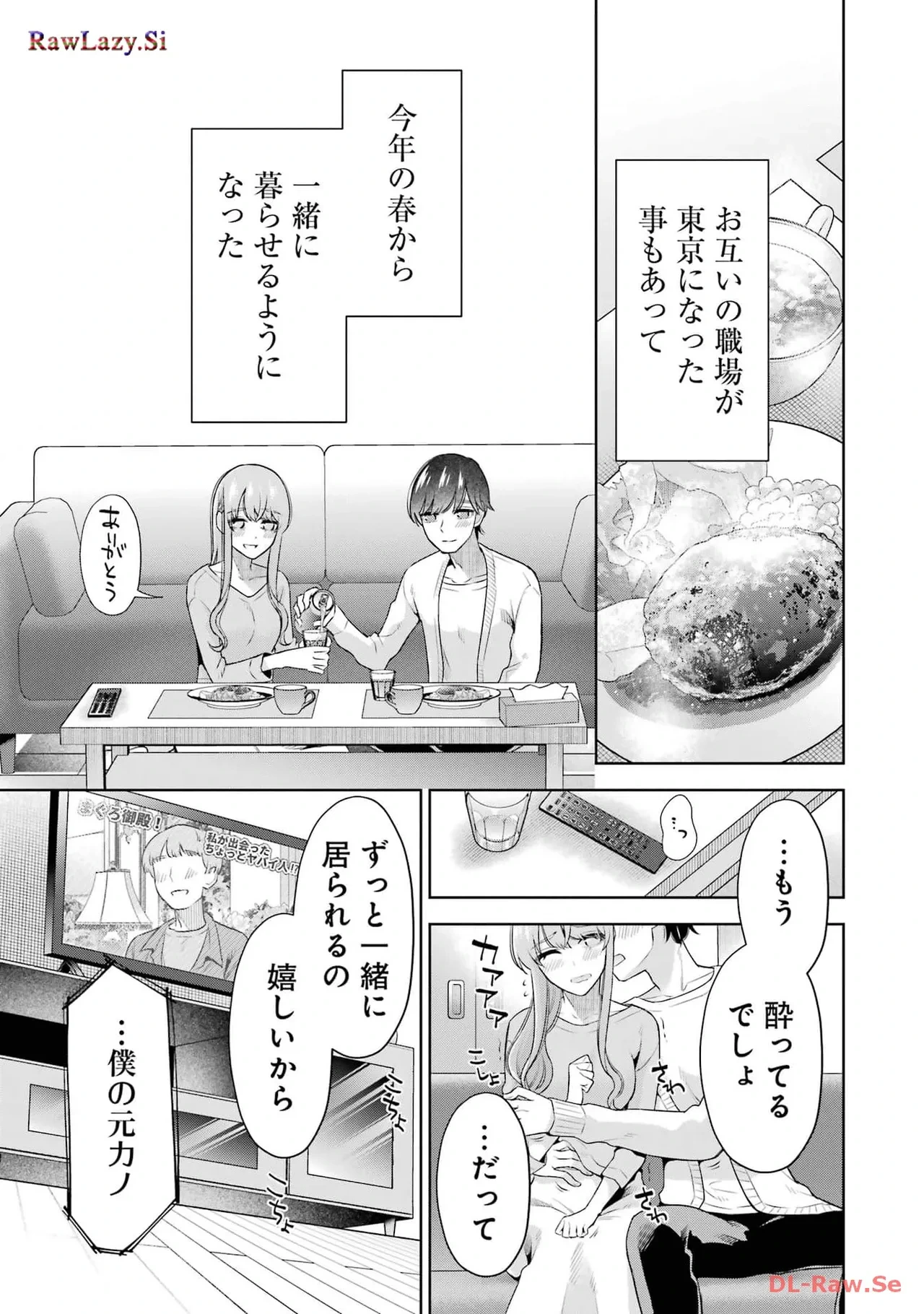 หน้า 151
