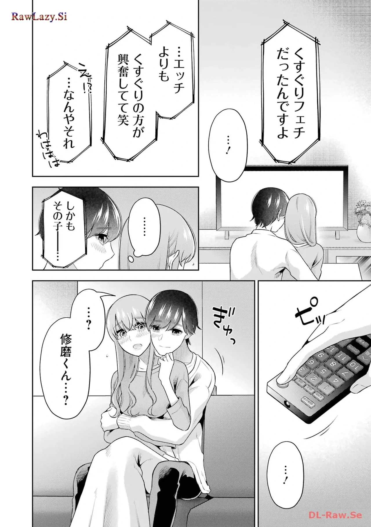 หน้า 152