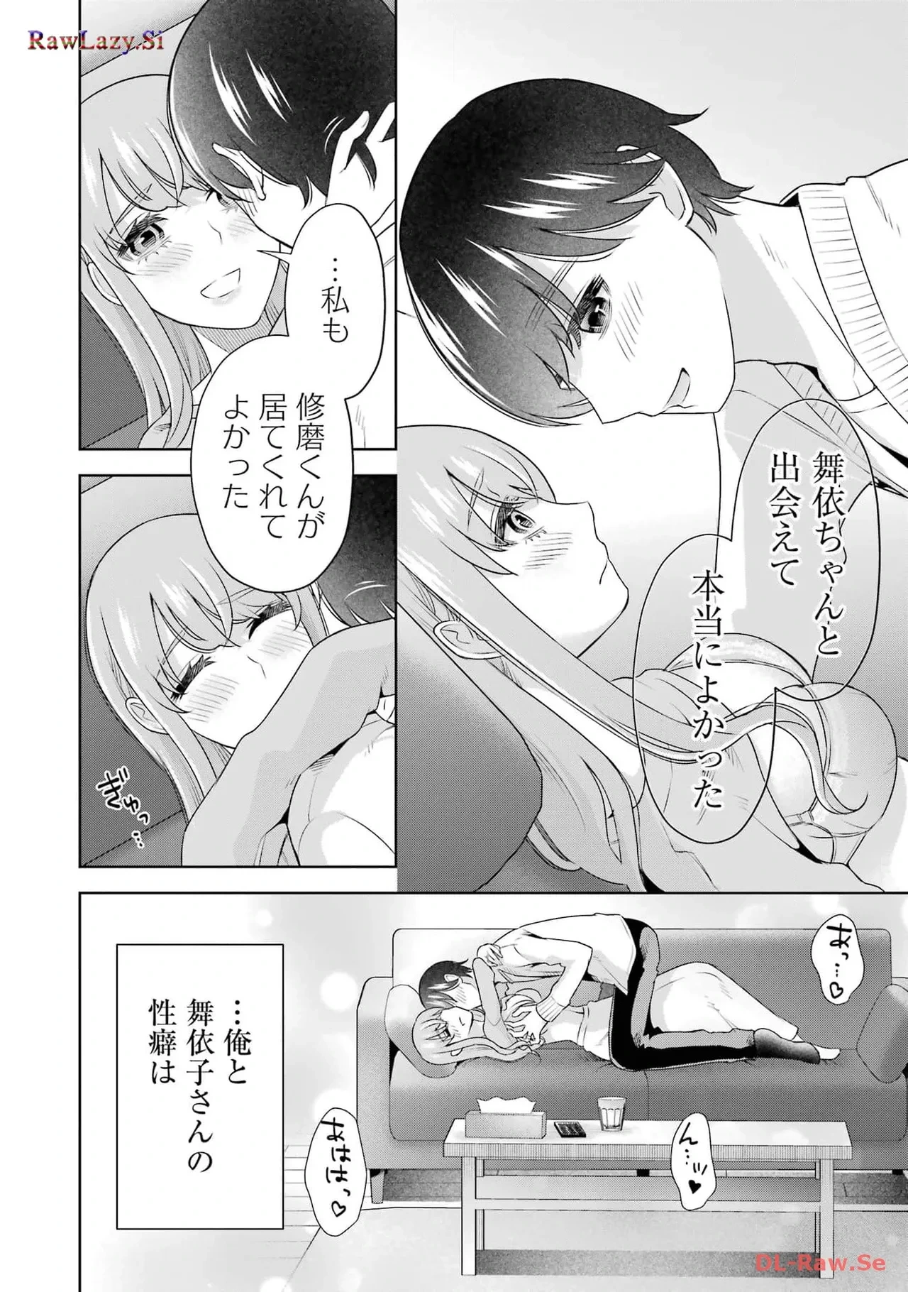 หน้า 156