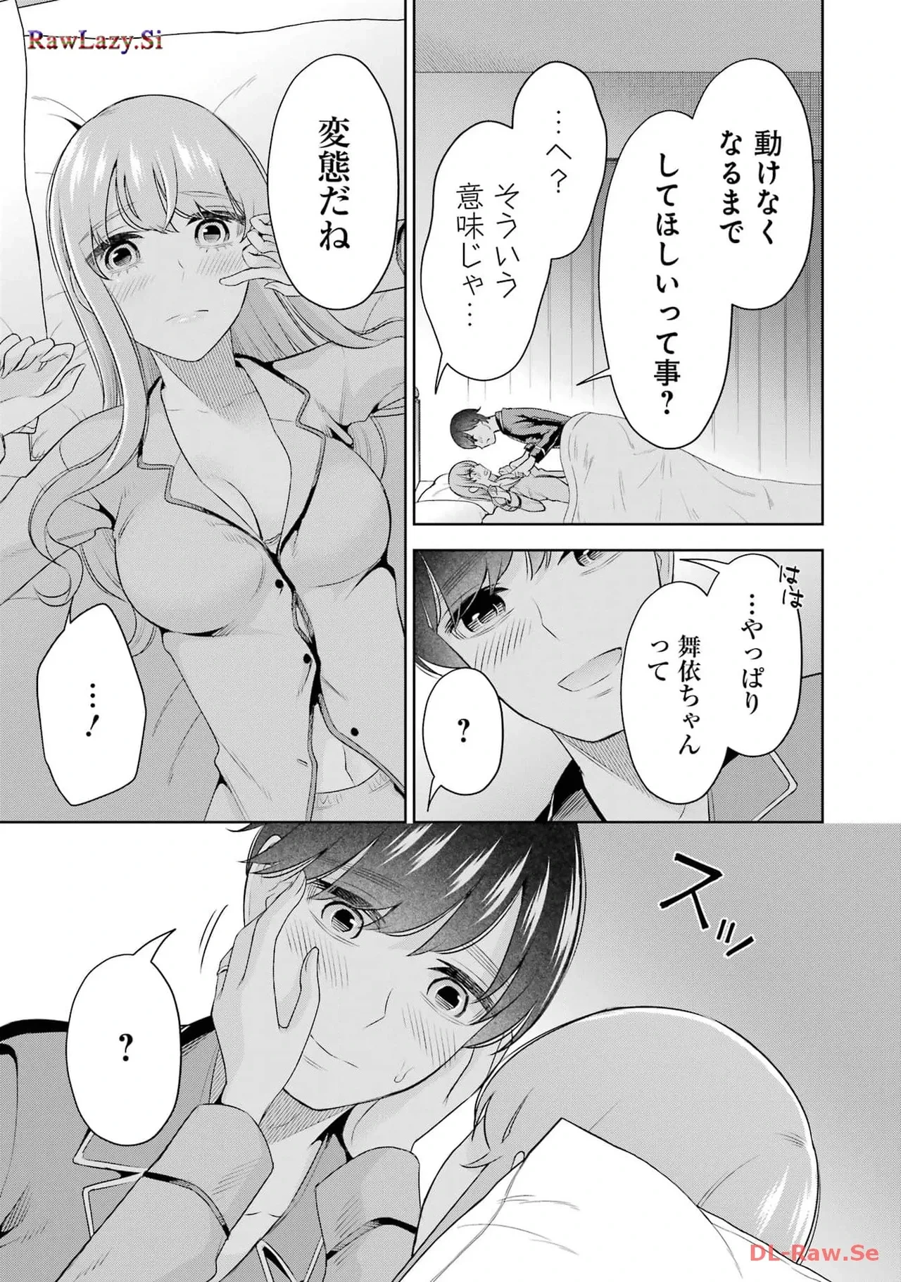 หน้า 161