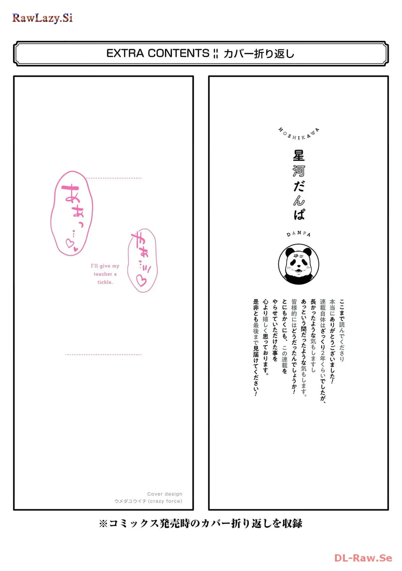 หน้า 181