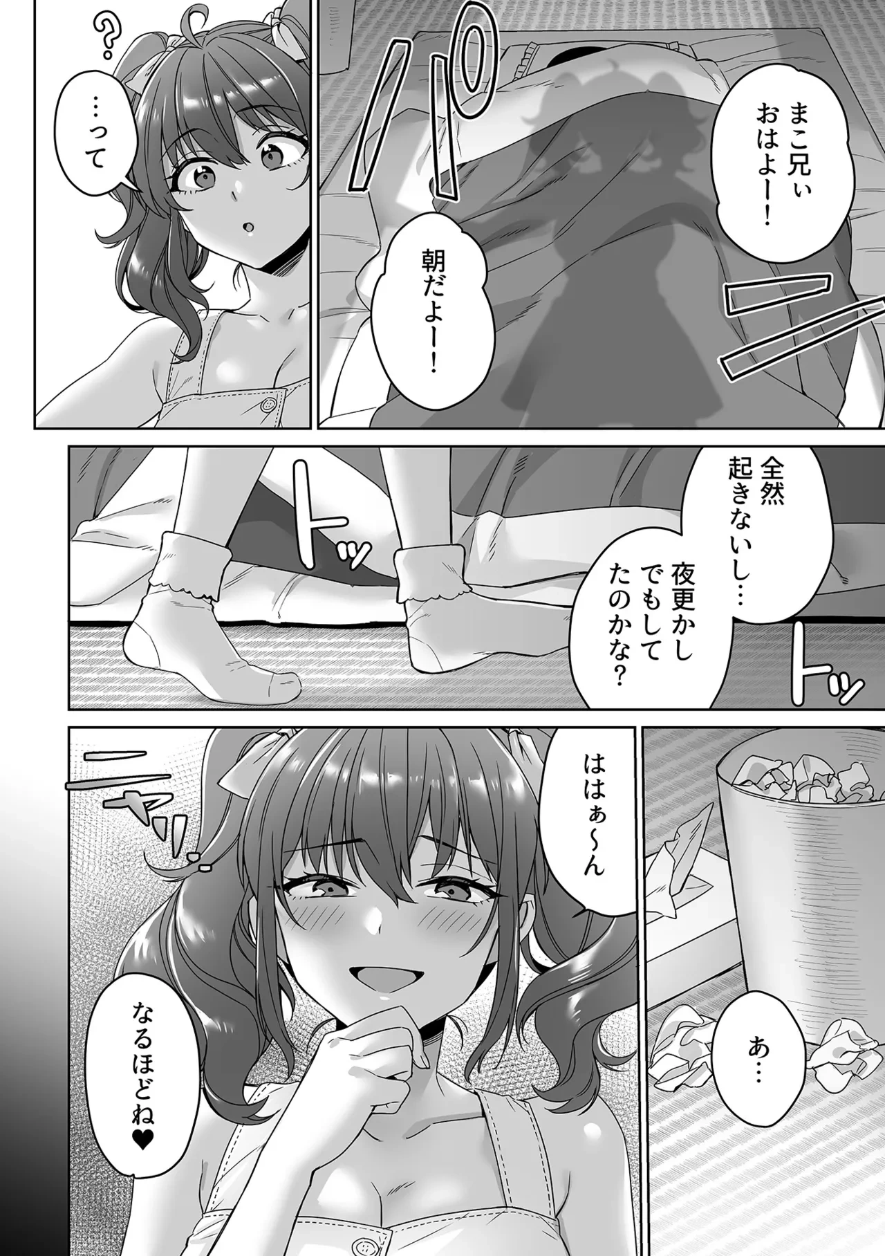 หน้า 30