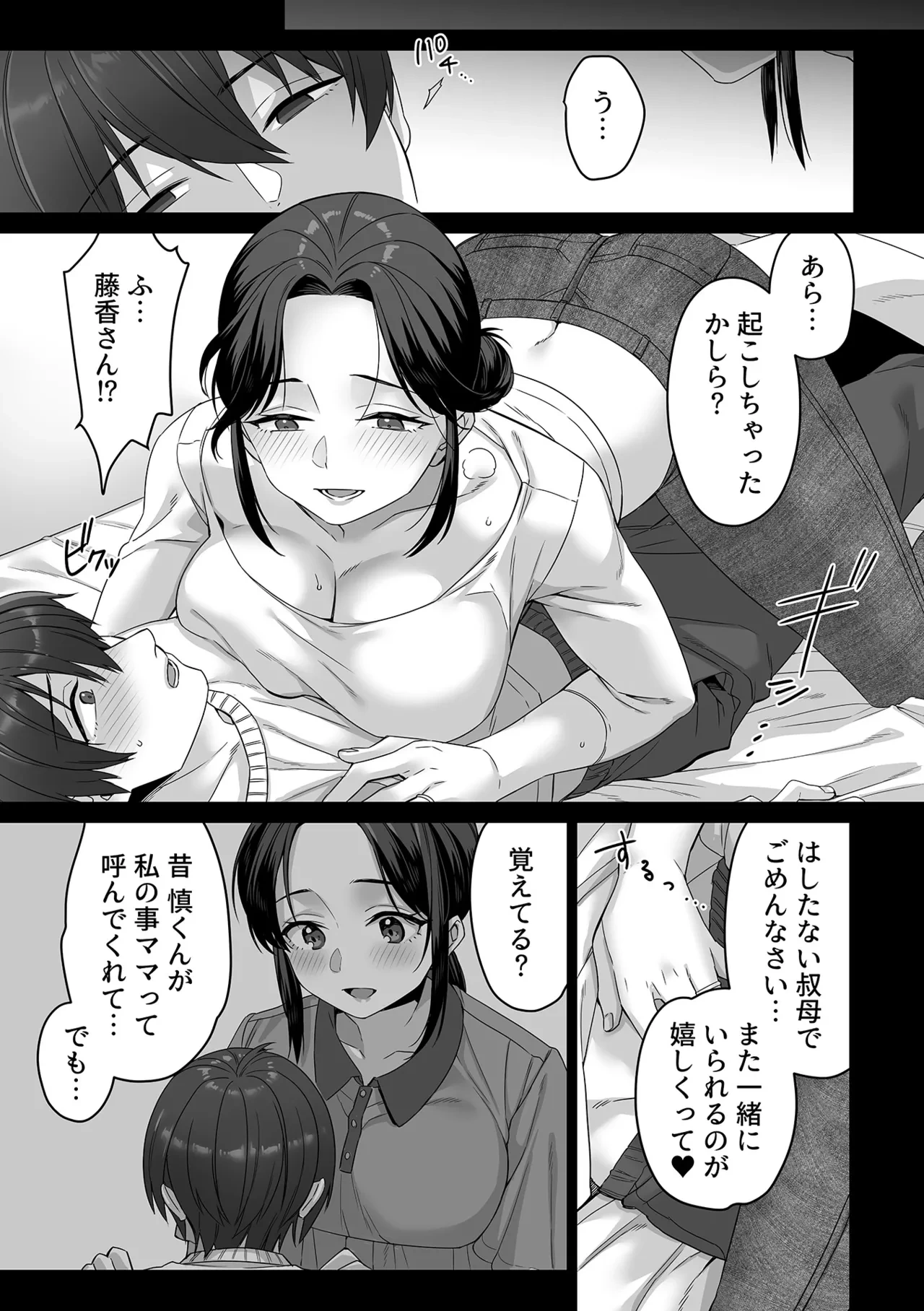 หน้า 31