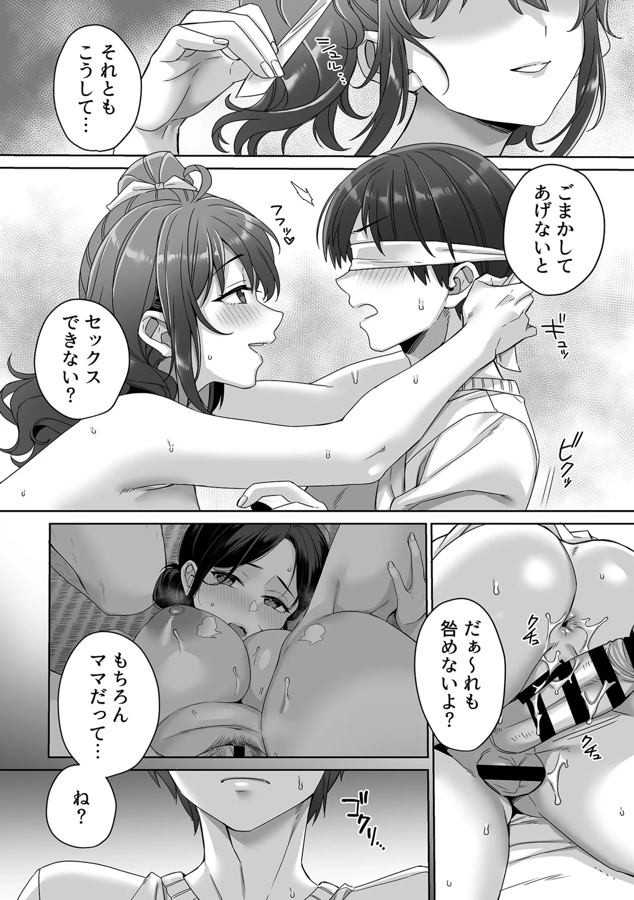 หน้า 42