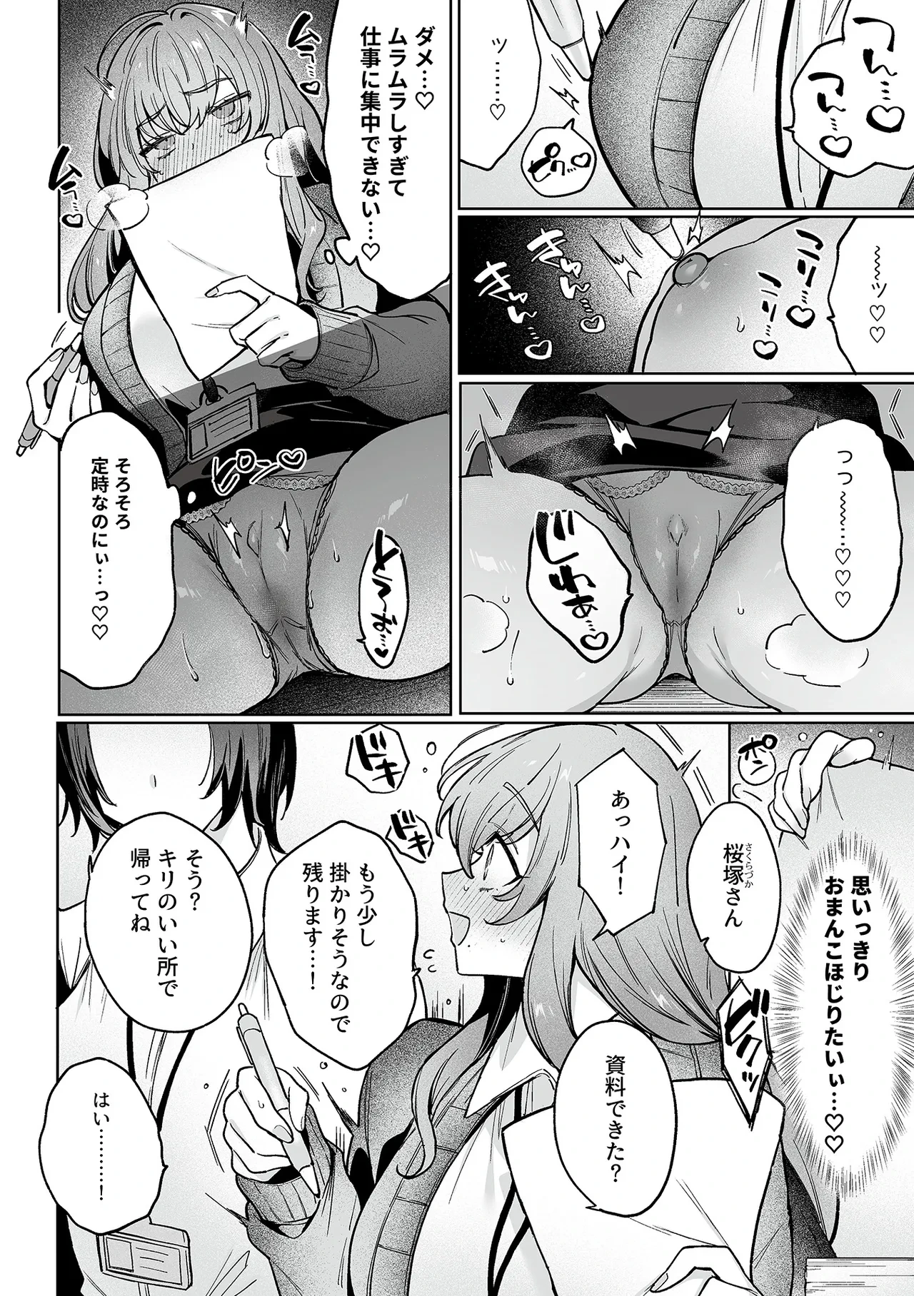 หน้า 52