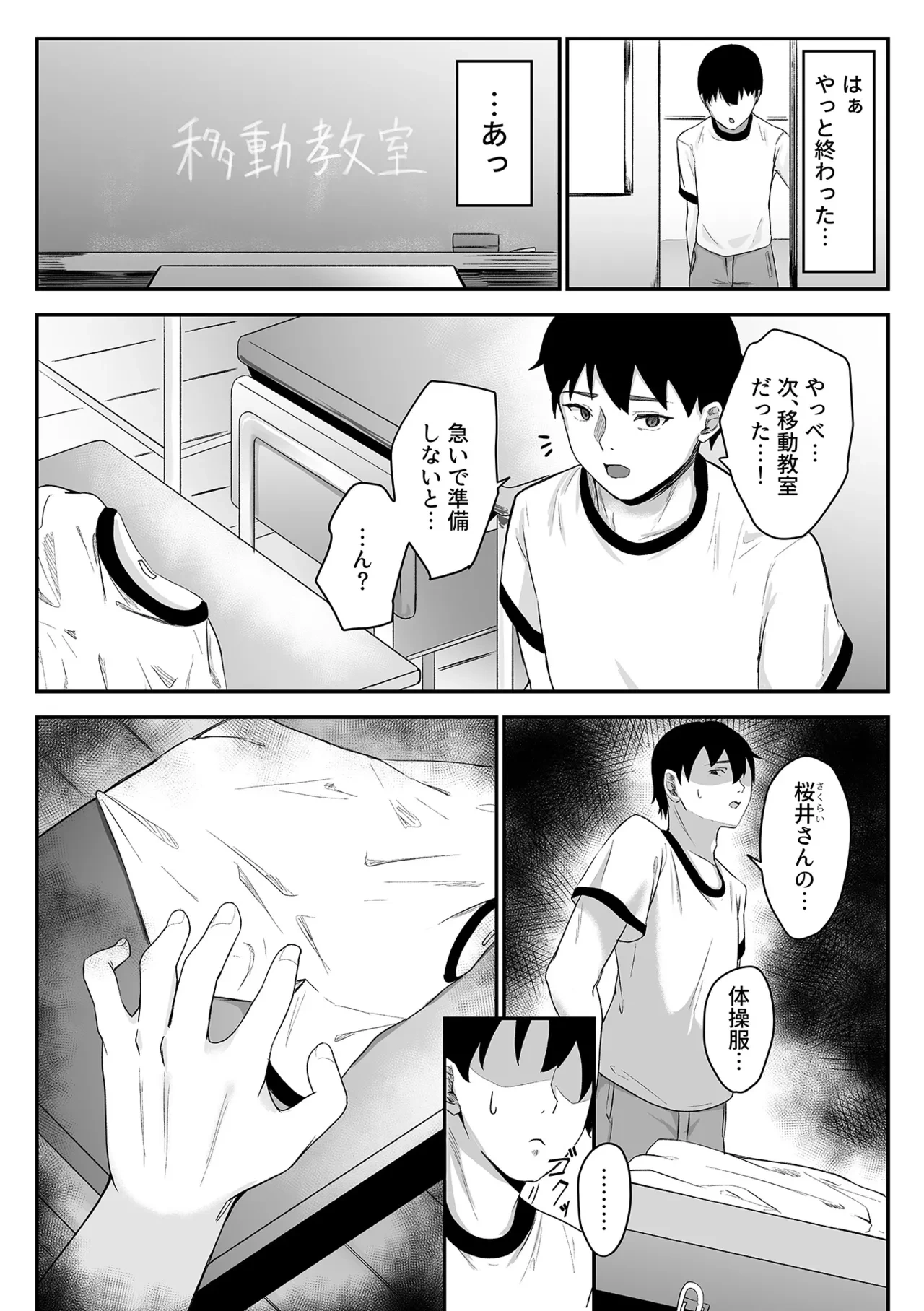 หน้า 92