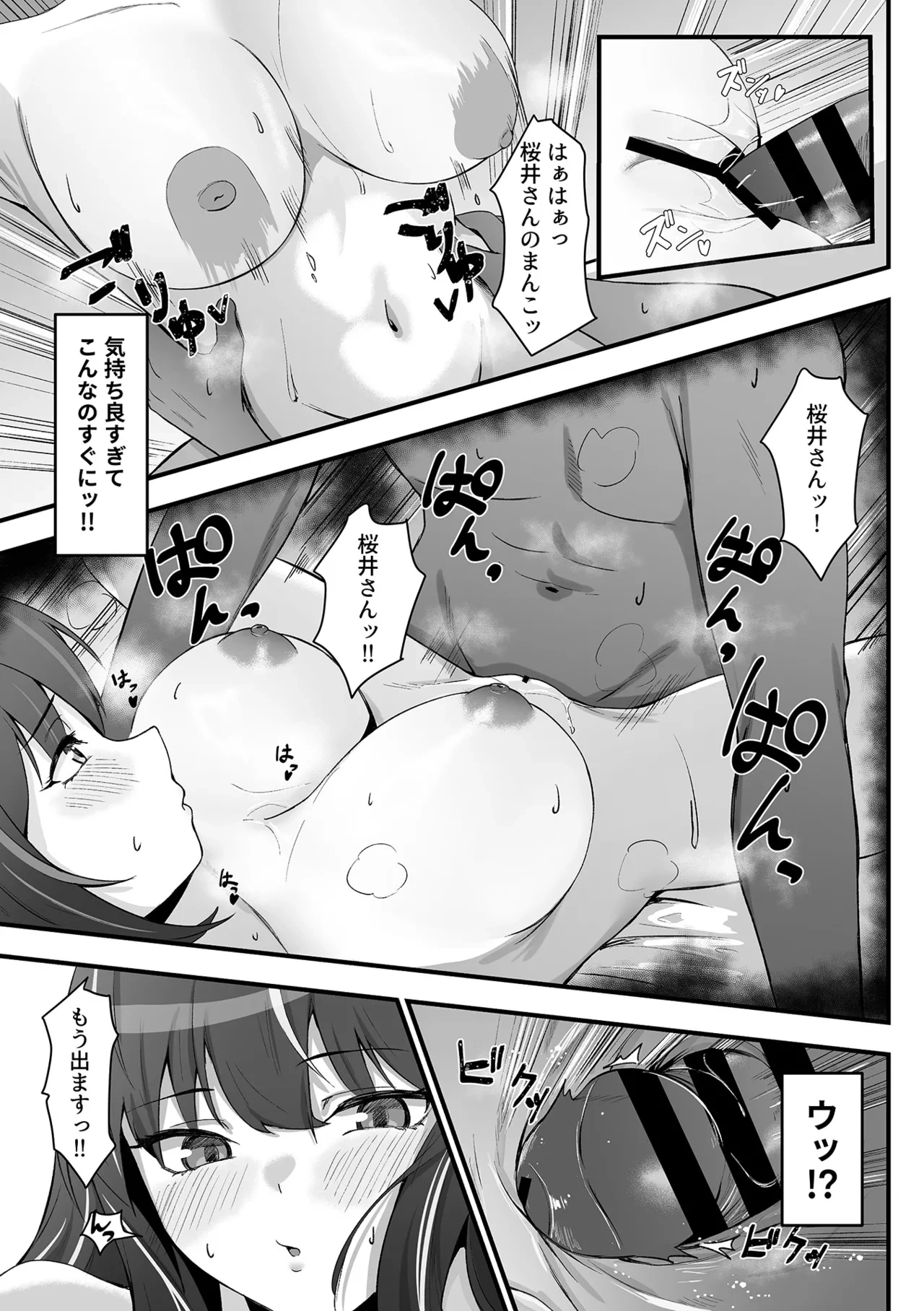 หน้า 99