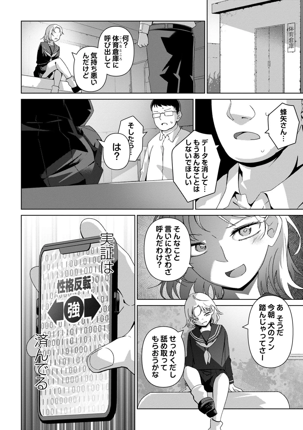 หน้า 11