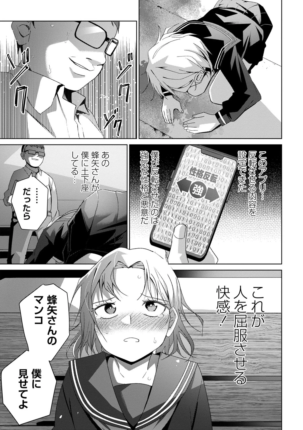 หน้า 14