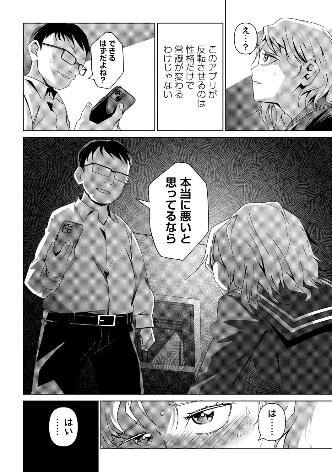 หน้า 15