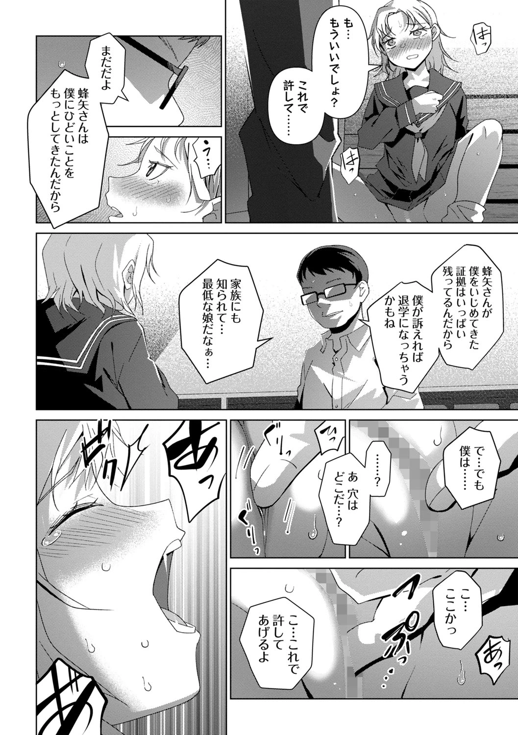 หน้า 17