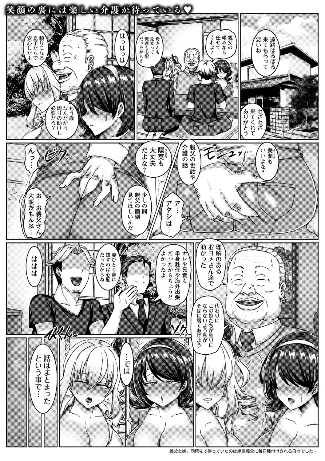 หน้า 66