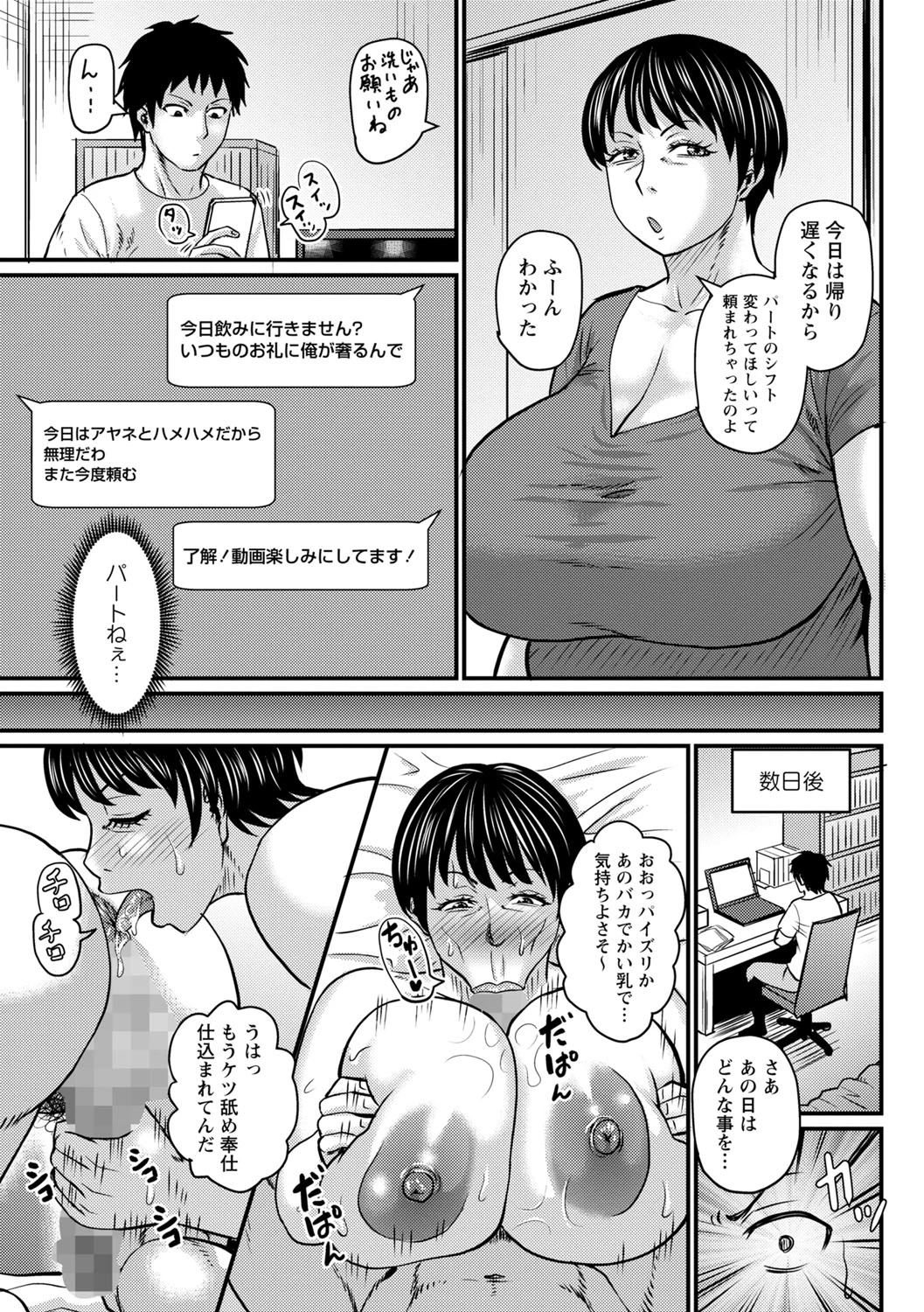 หน้า 100