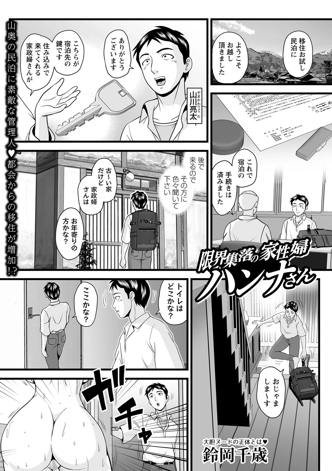 หน้า 122