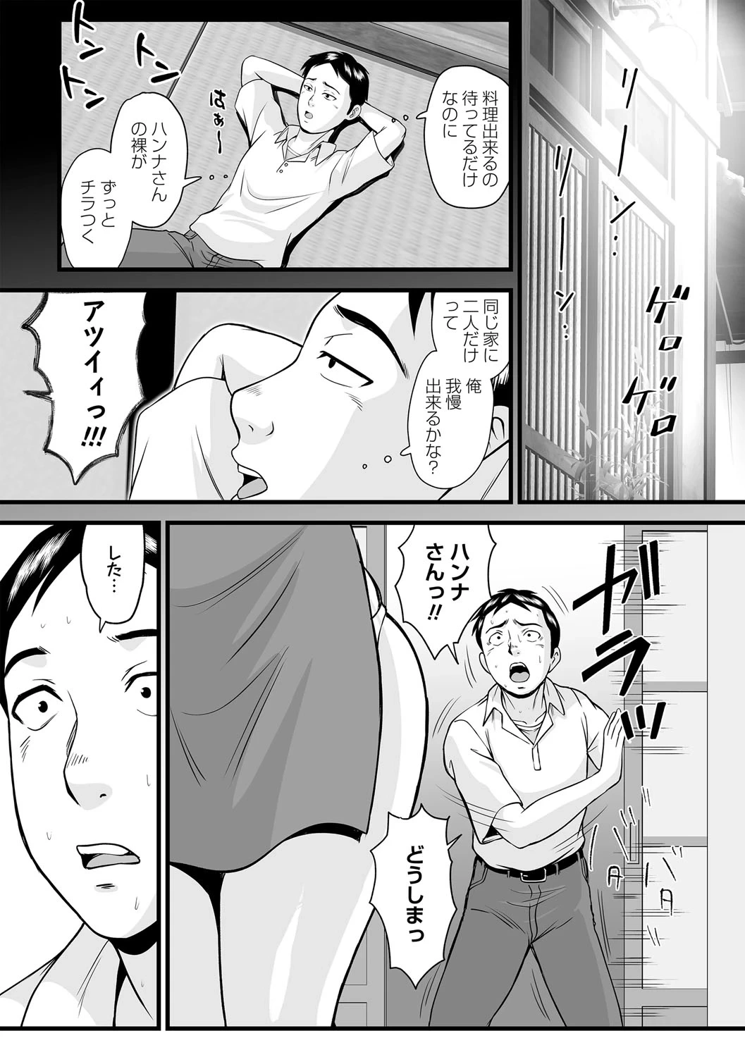 หน้า 126