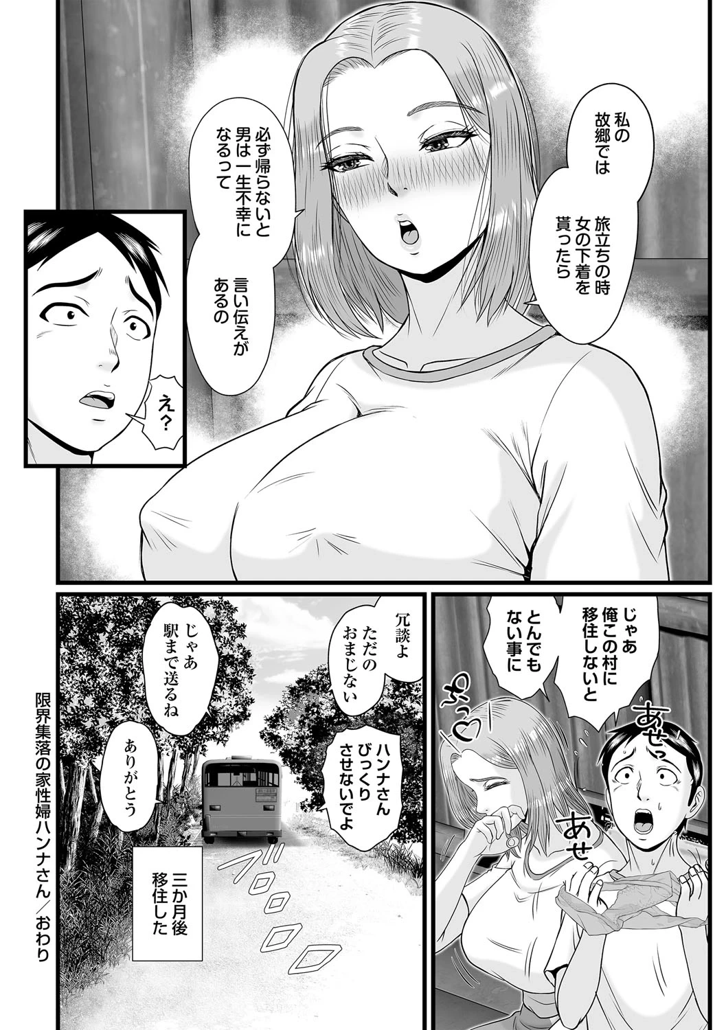 หน้า 147