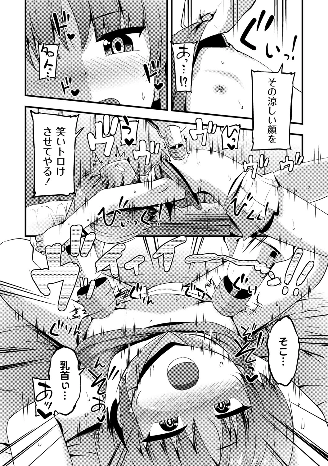 หน้า 161
