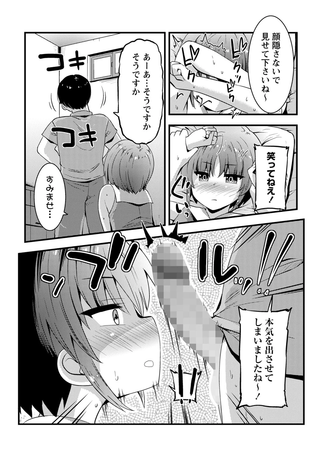 หน้า 164