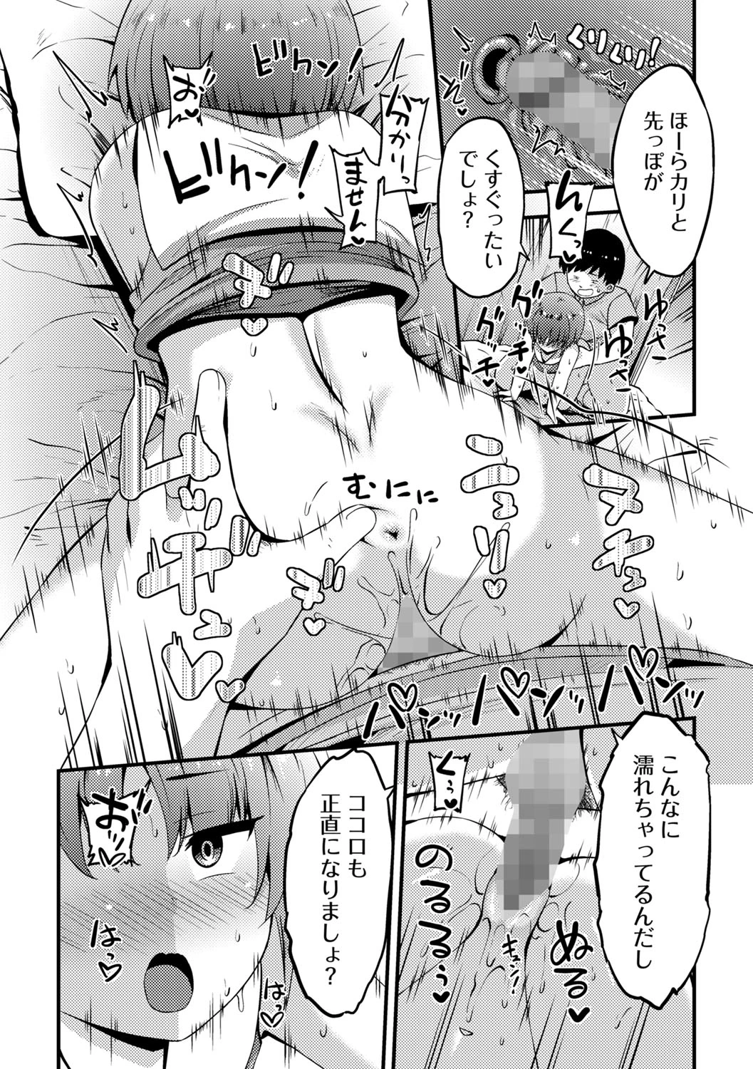 หน้า 167