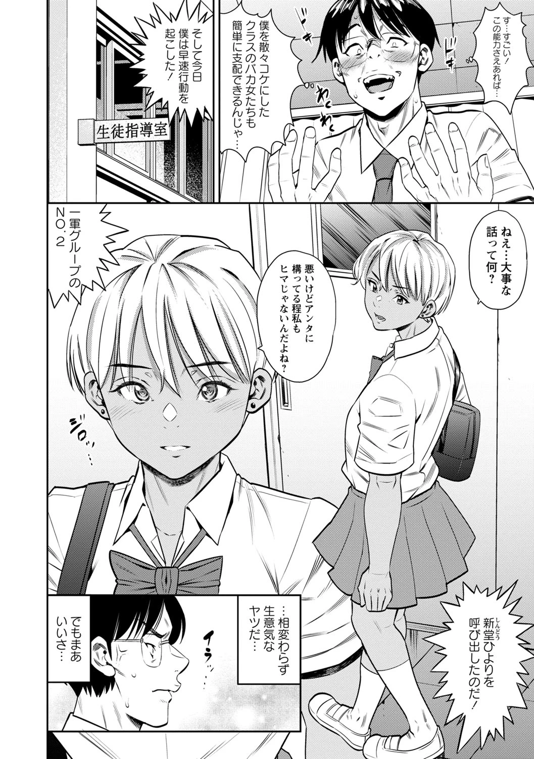 หน้า 177