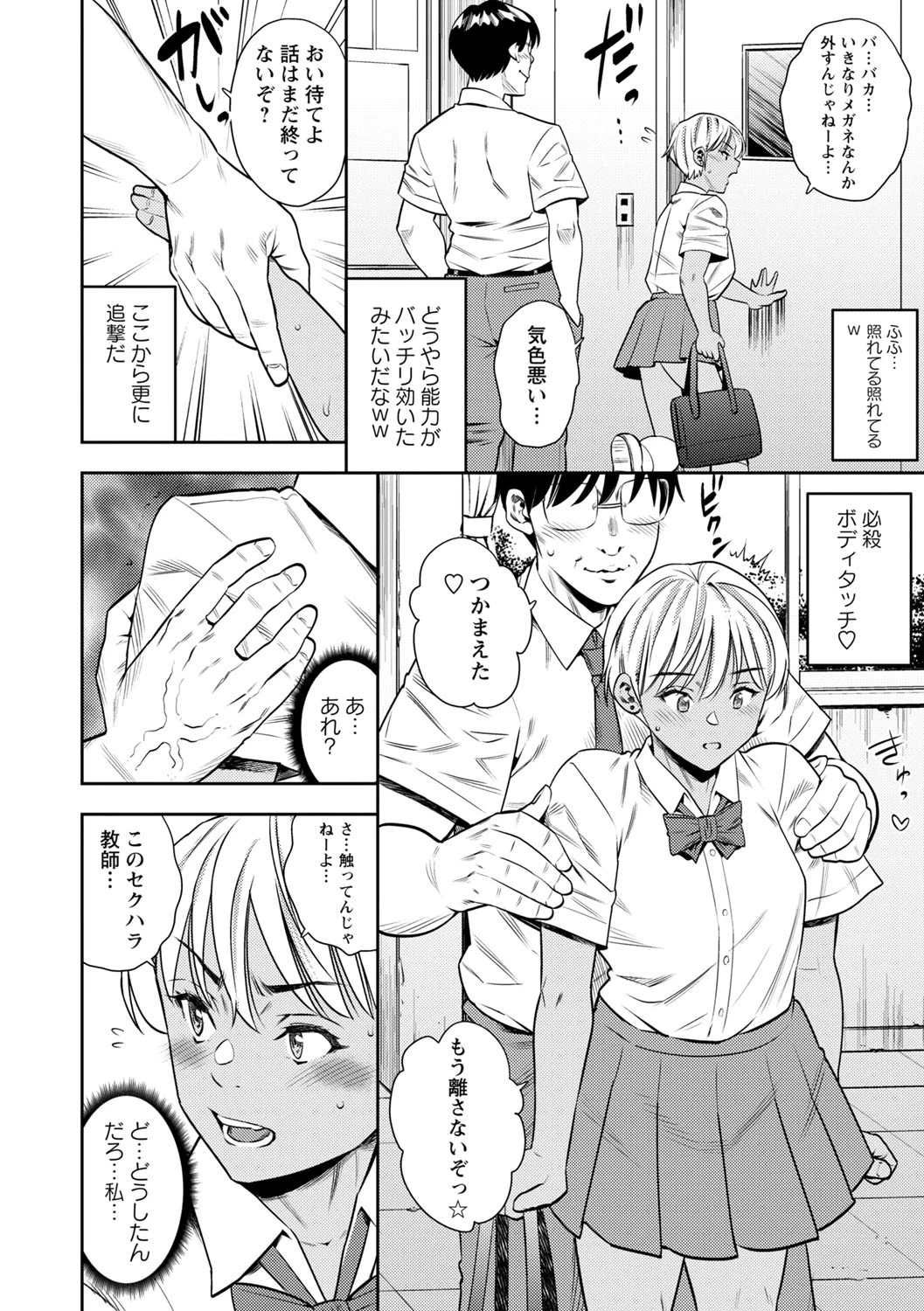 หน้า 179