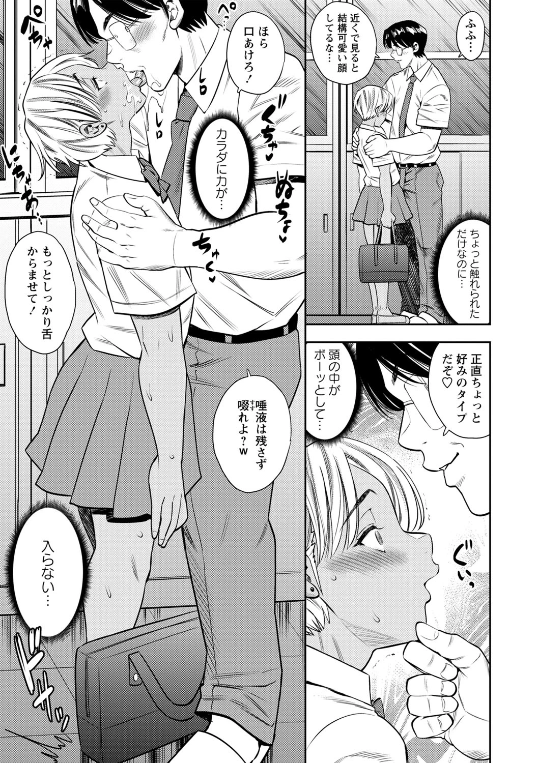 หน้า 180