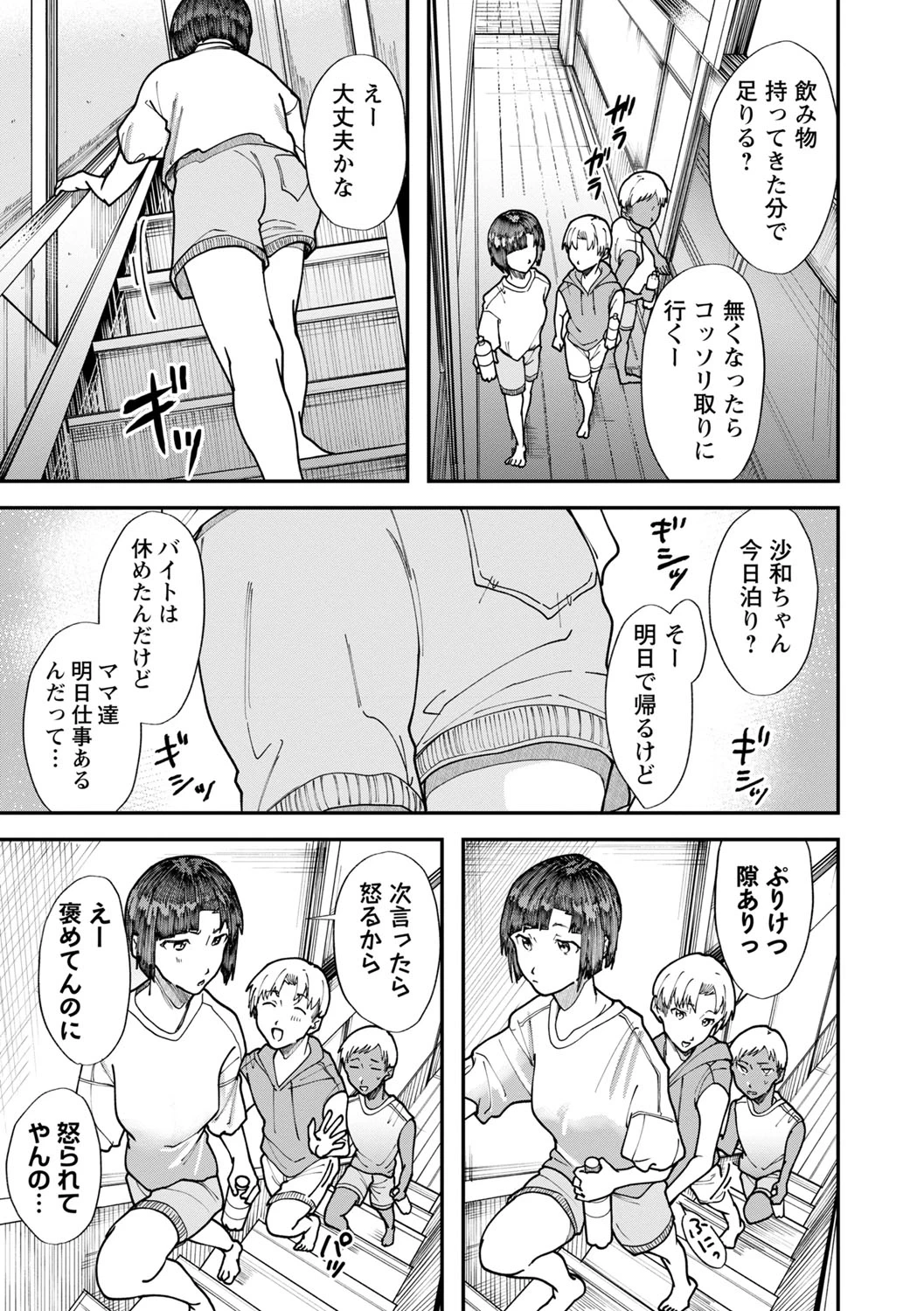 หน้า 198