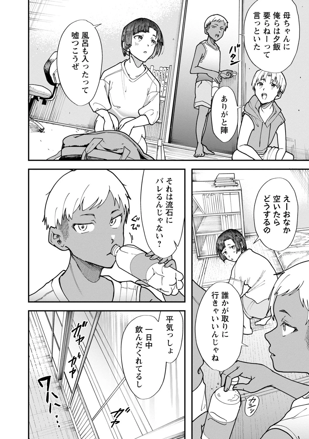 หน้า 199