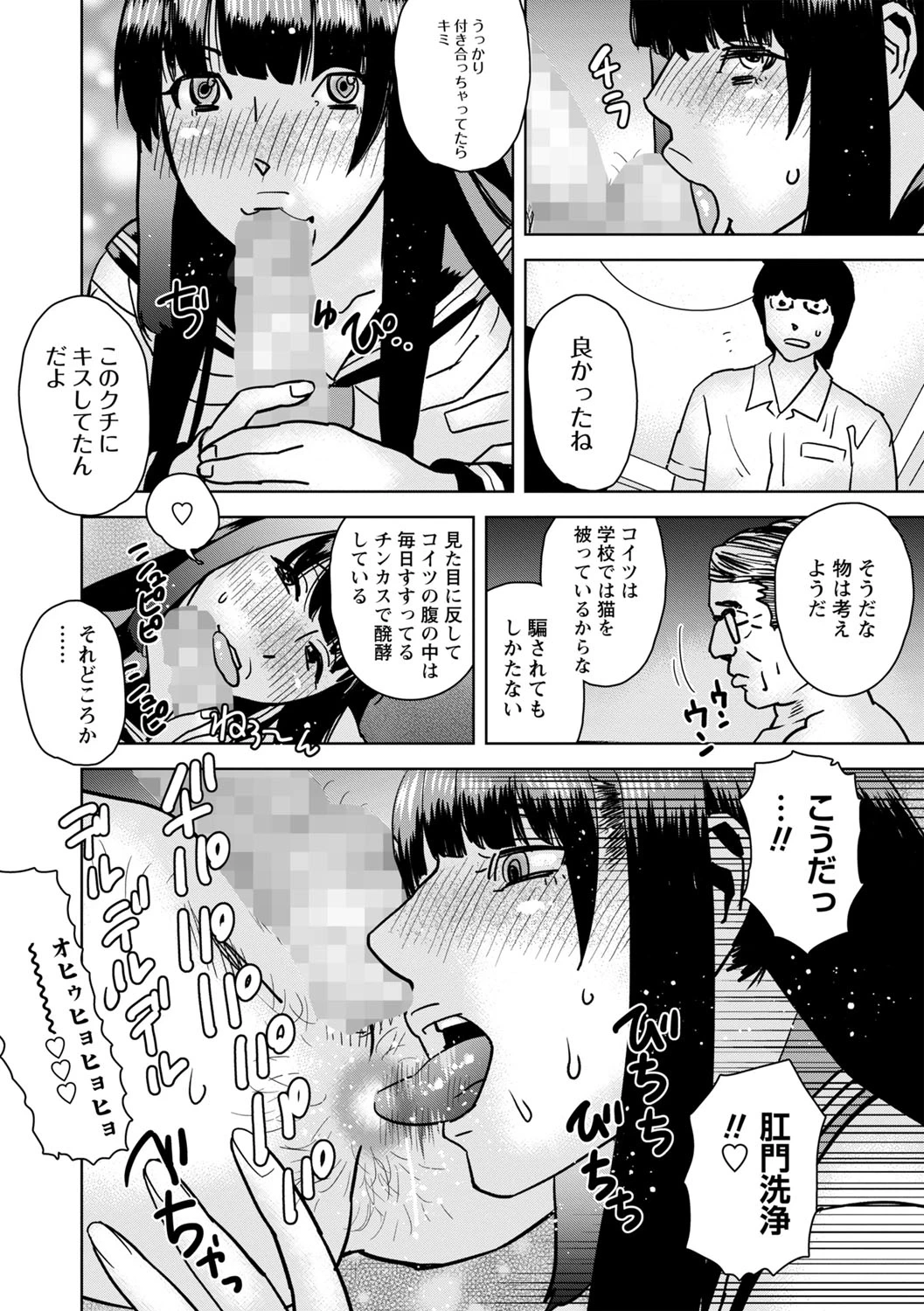 หน้า 231