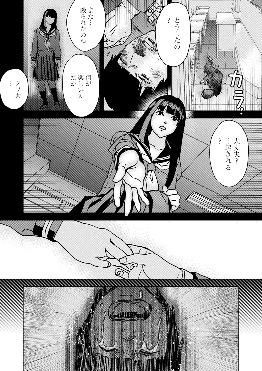หน้า 237
