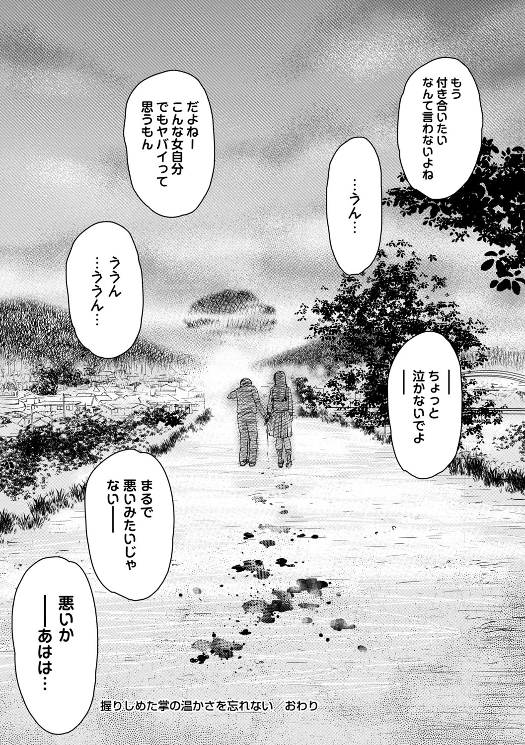 หน้า 243