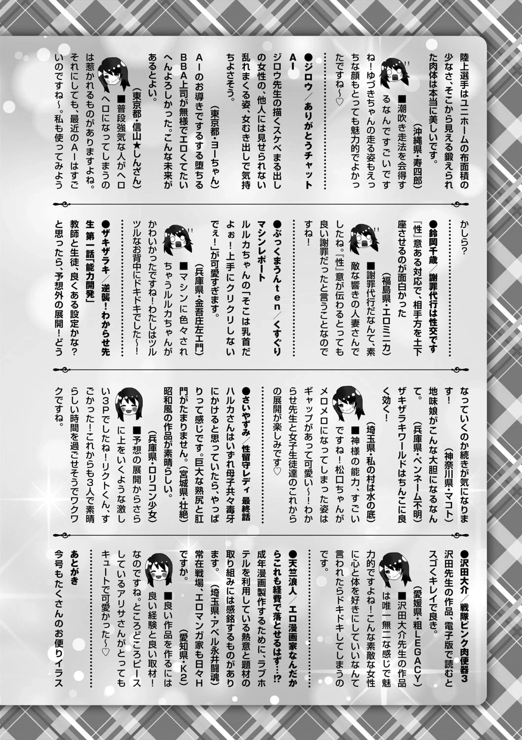 หน้า 251