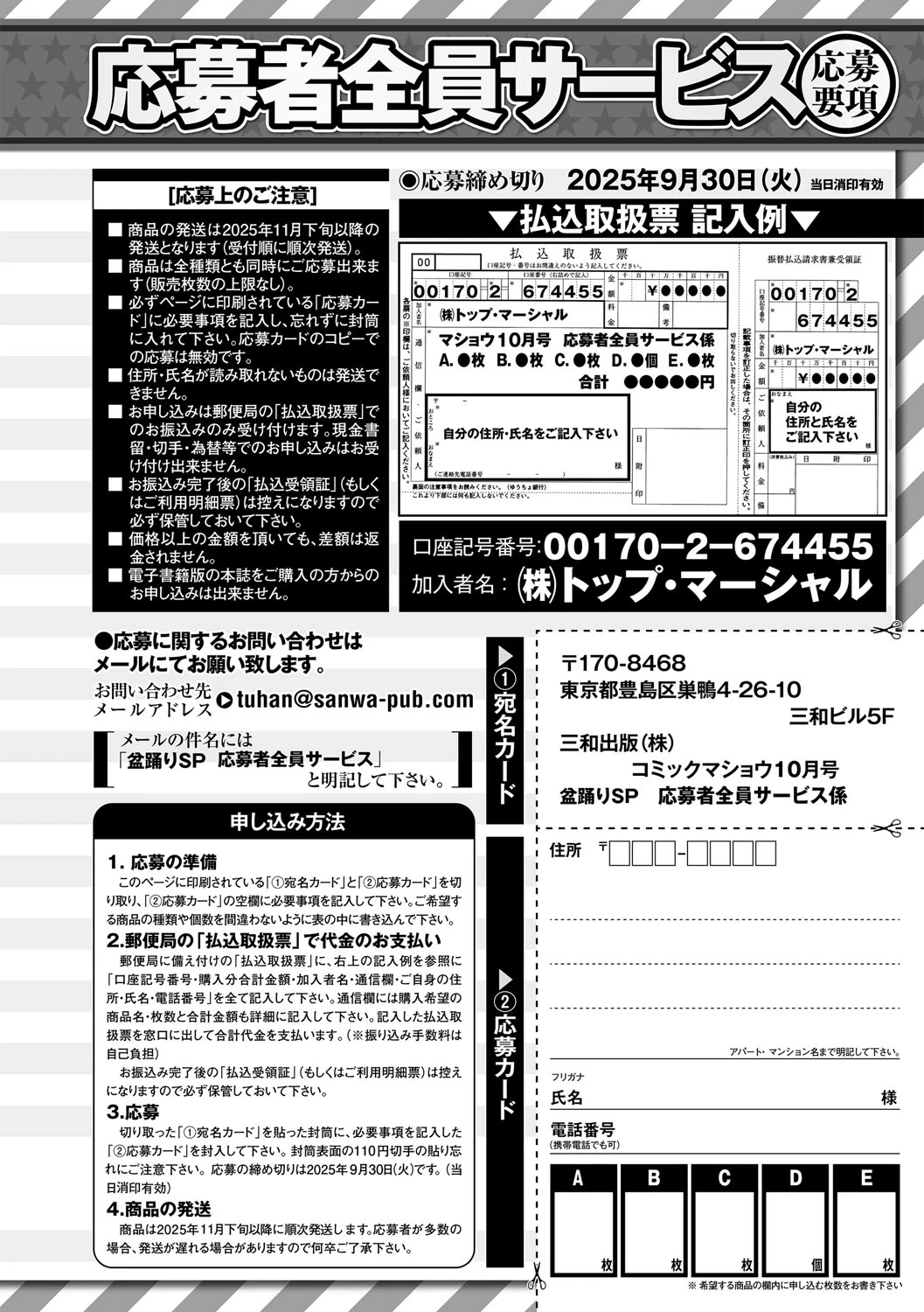 หน้า 257