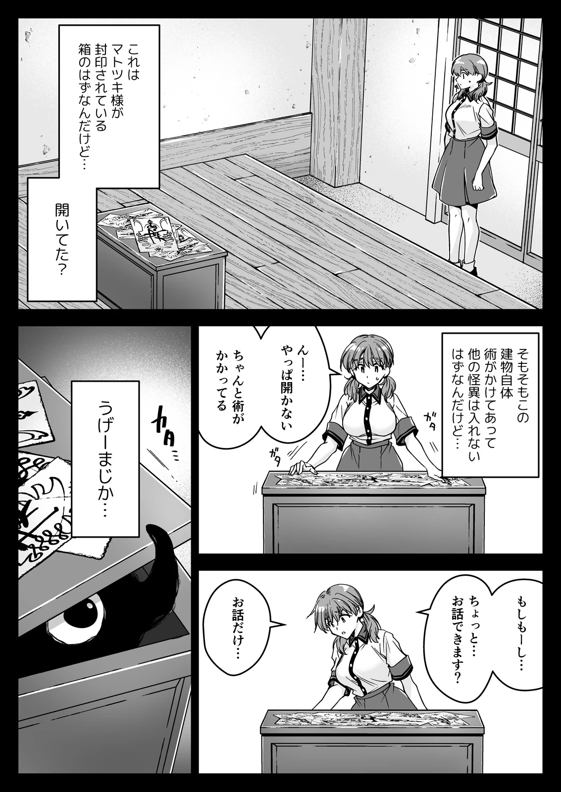 หน้า 7