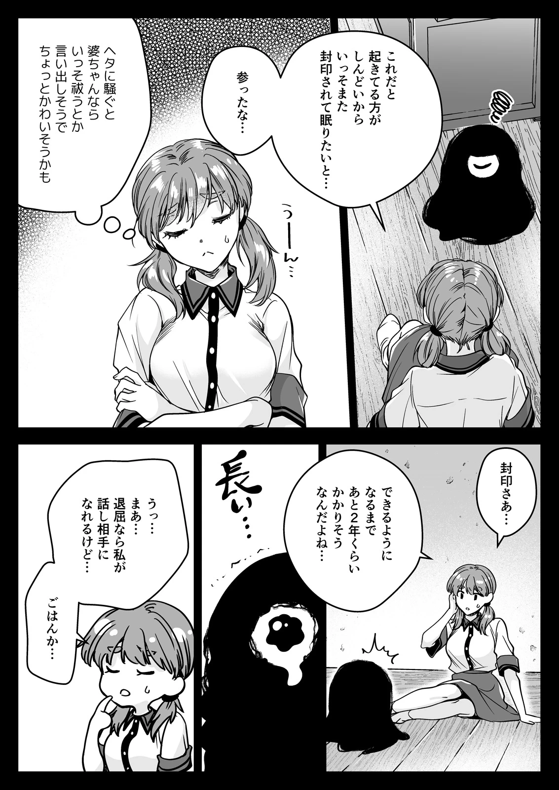 หน้า 12