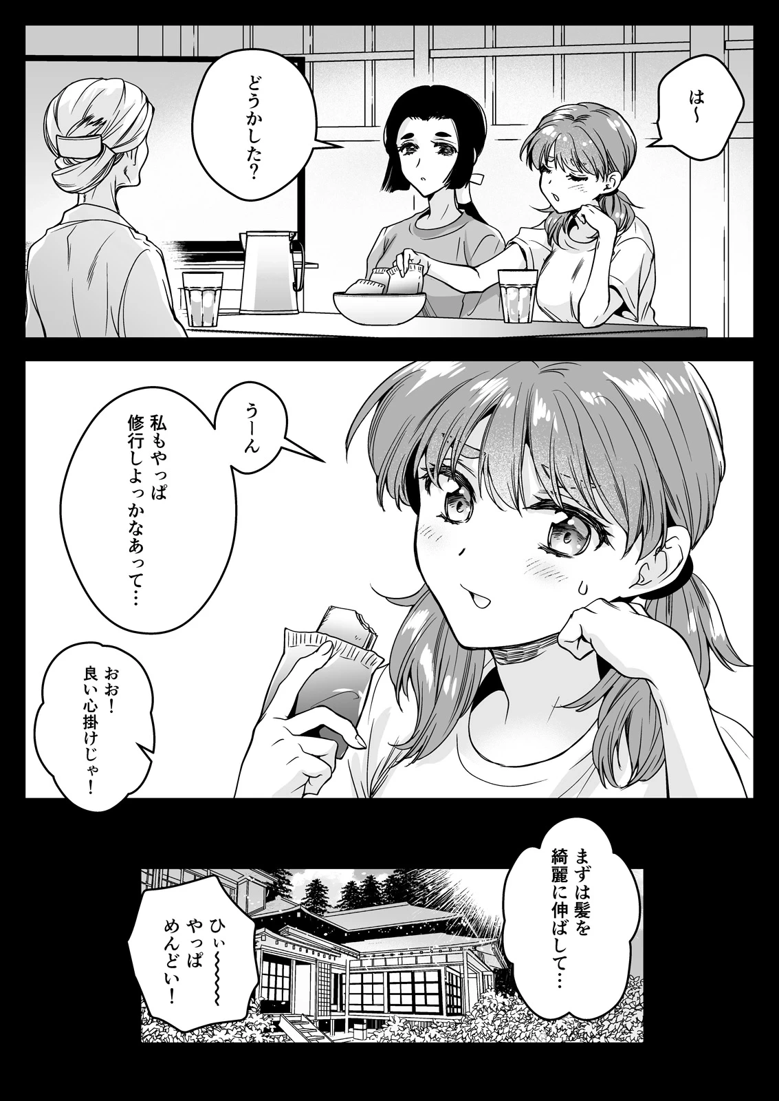 หน้า 33