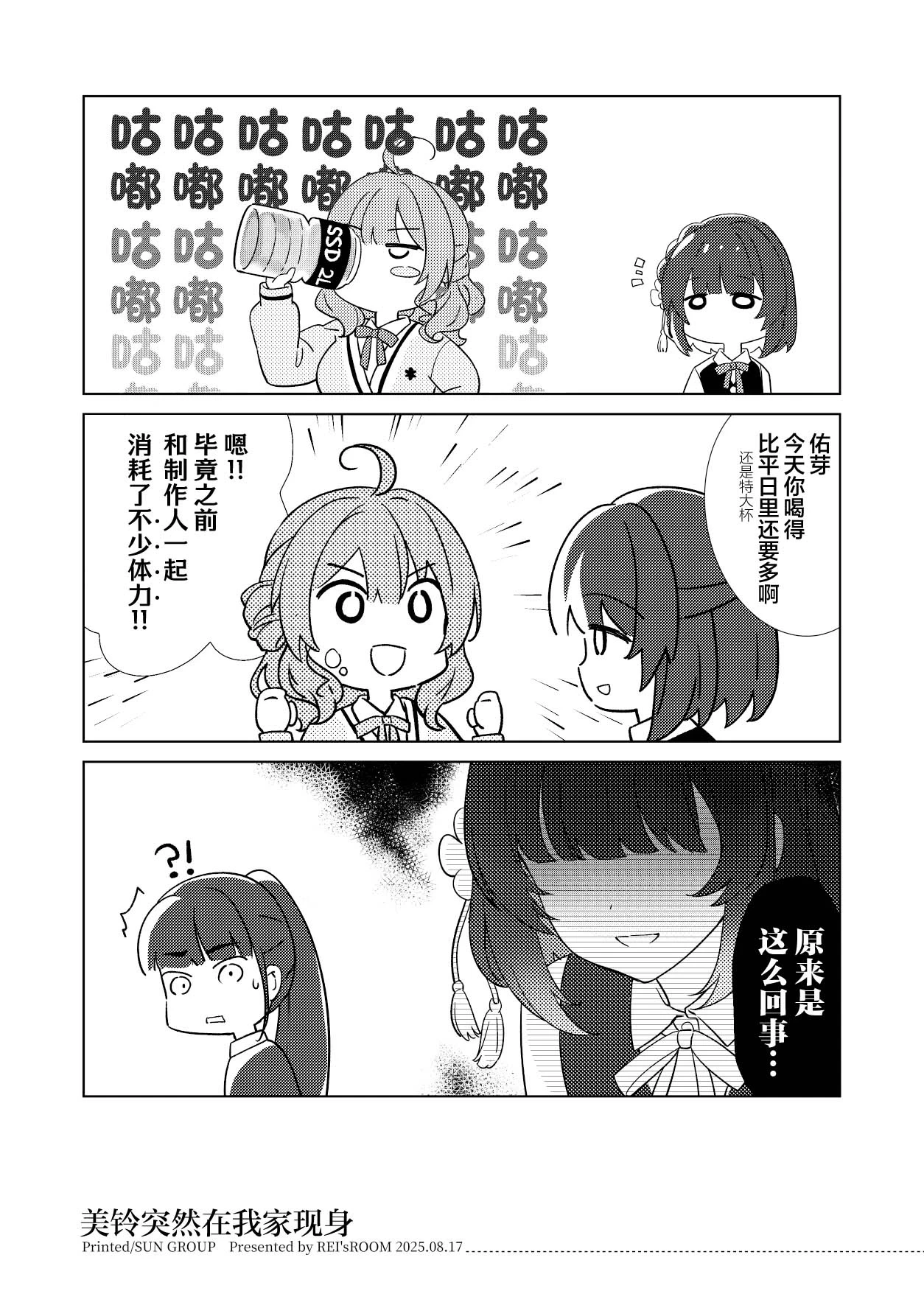 หน้า 41