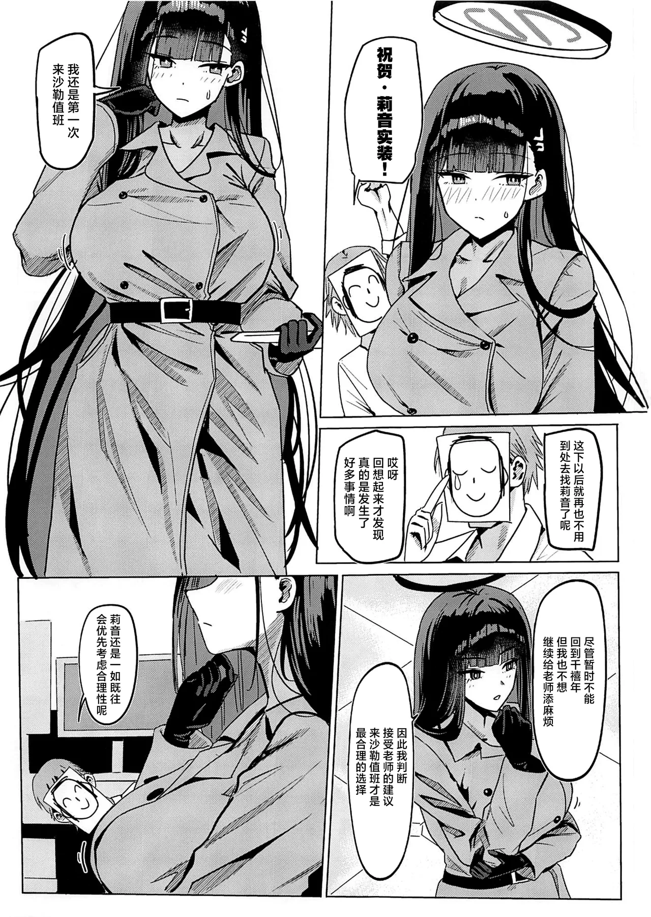 หน้า 2