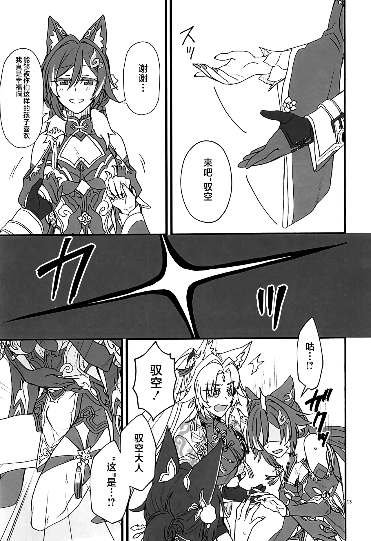 หน้า 12