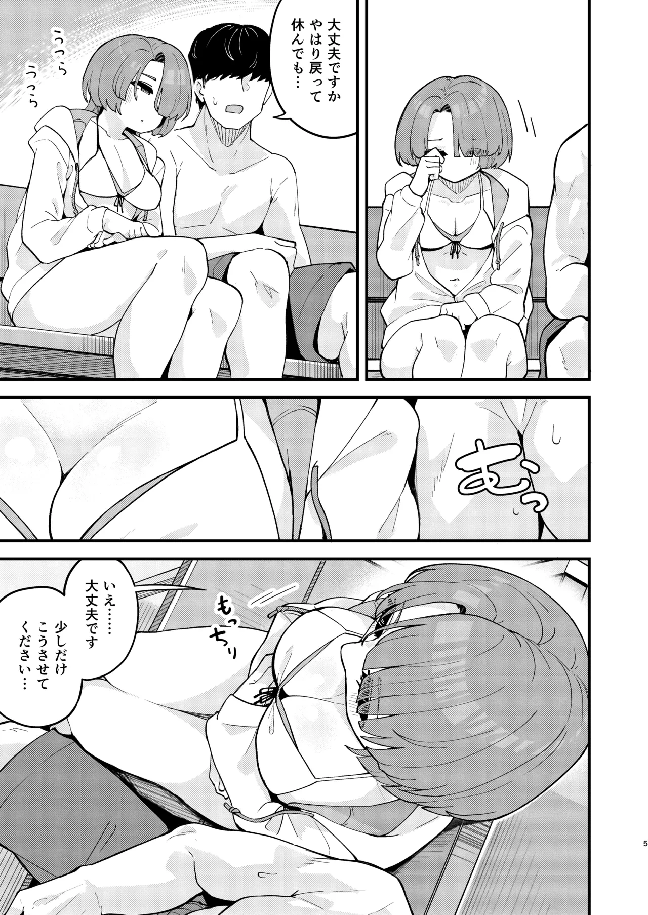 หน้า 4