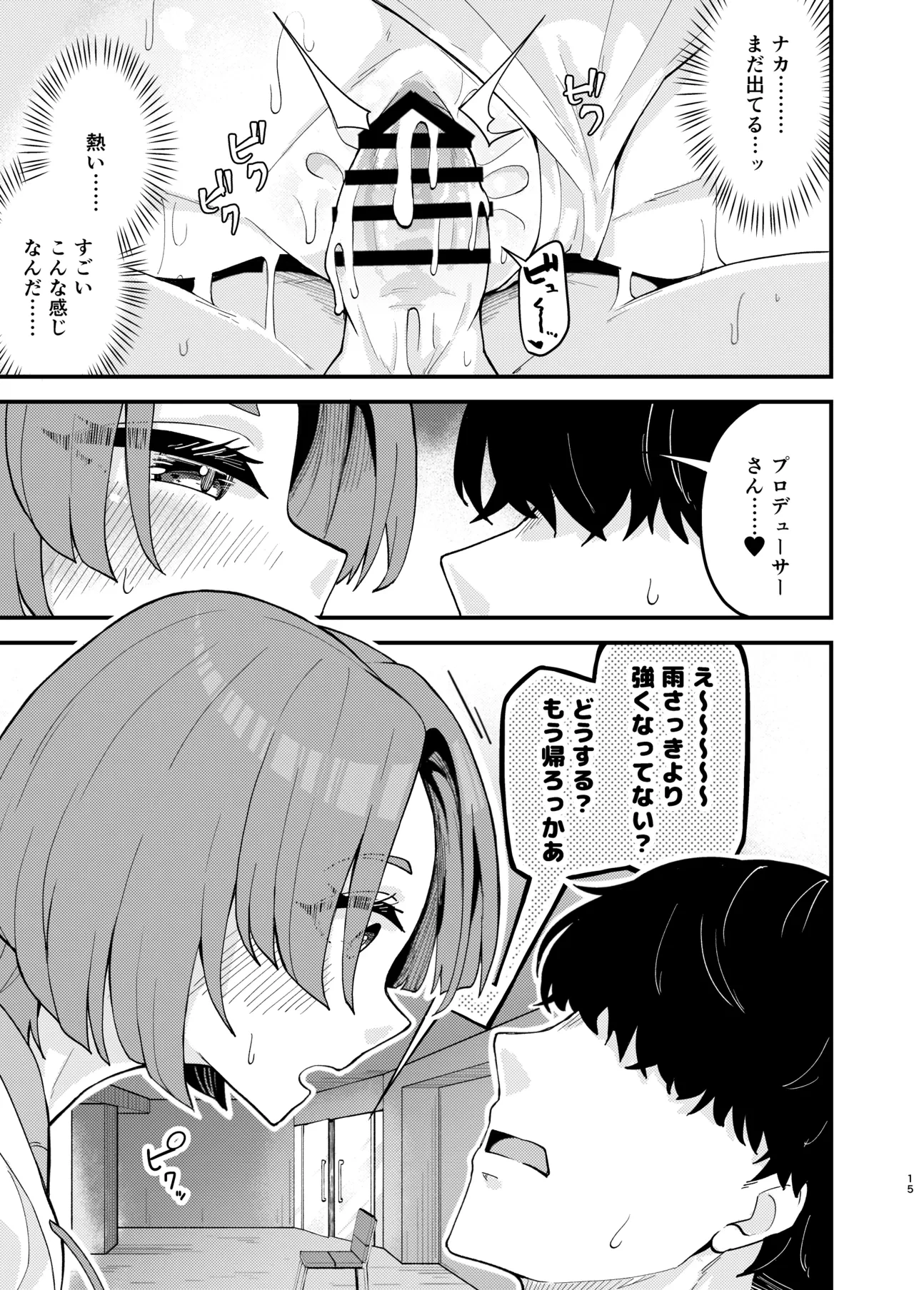 หน้า 14