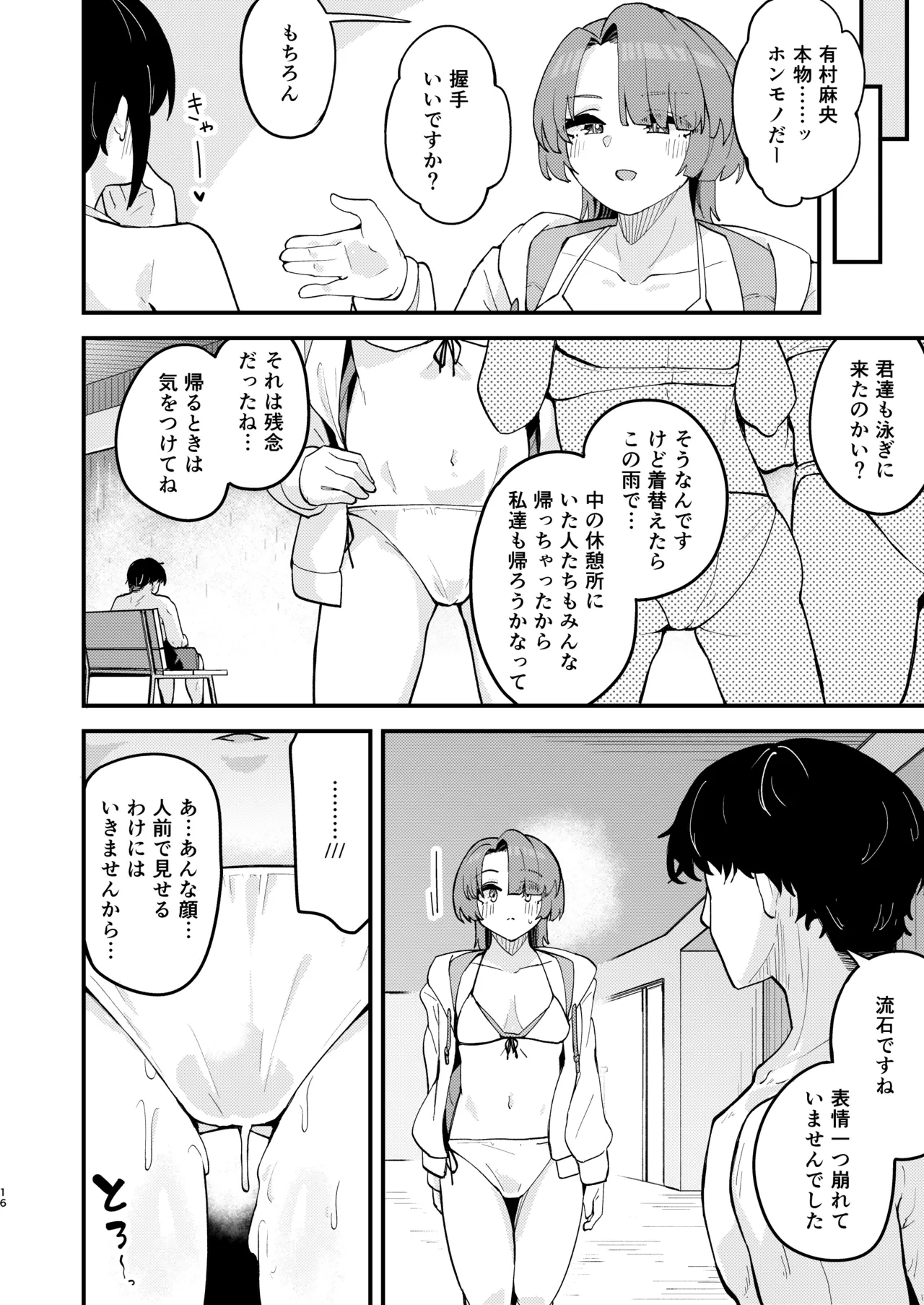 หน้า 15