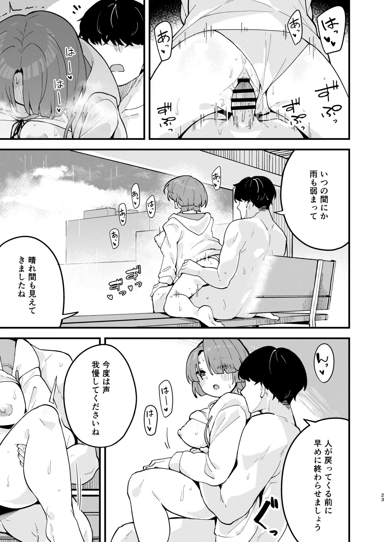 หน้า 22
