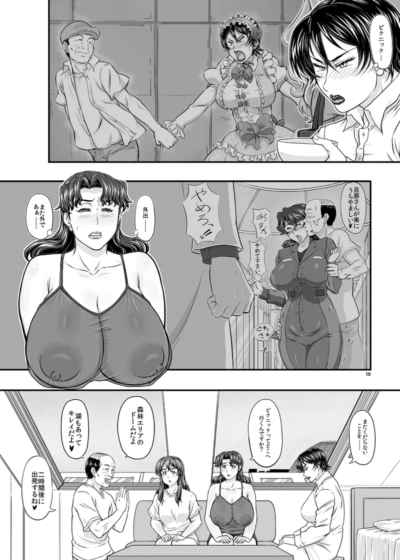 หน้า 10