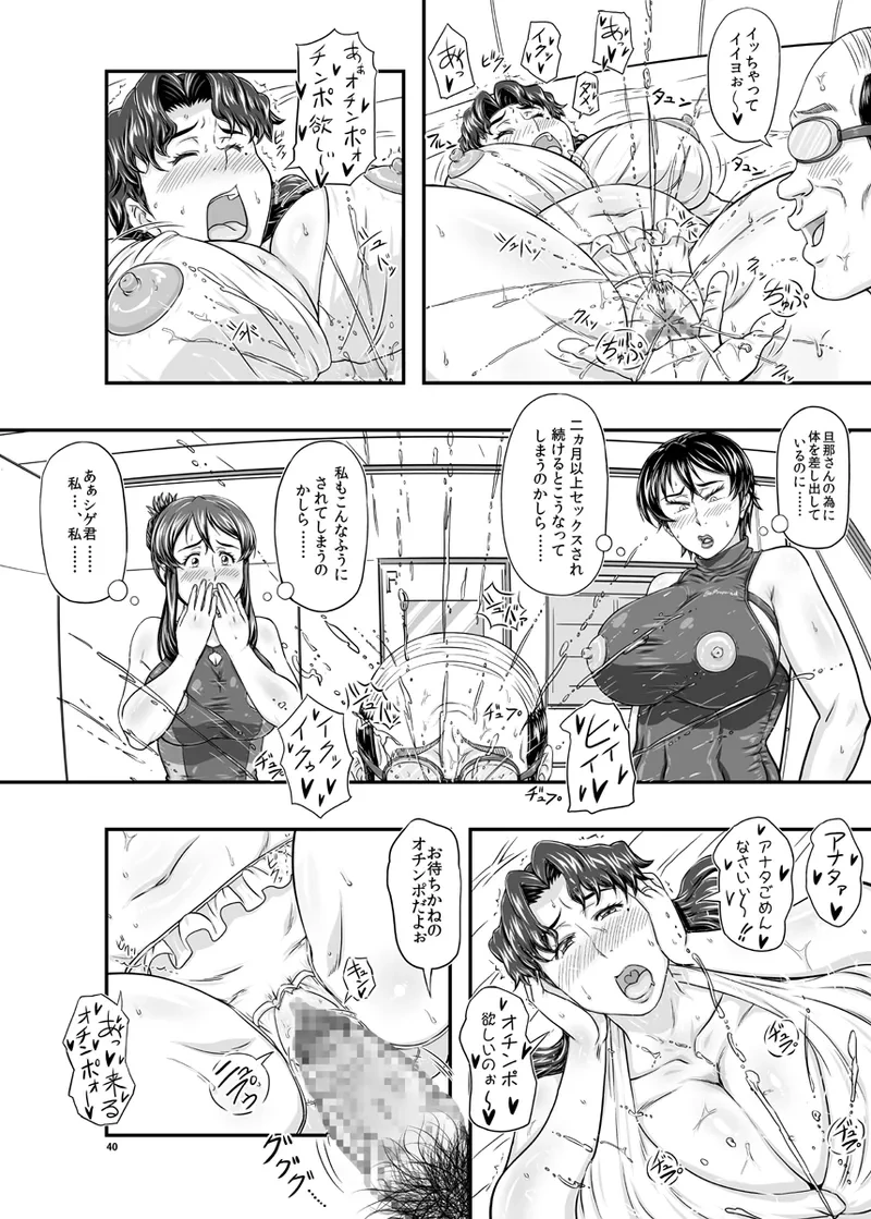 หน้า 40