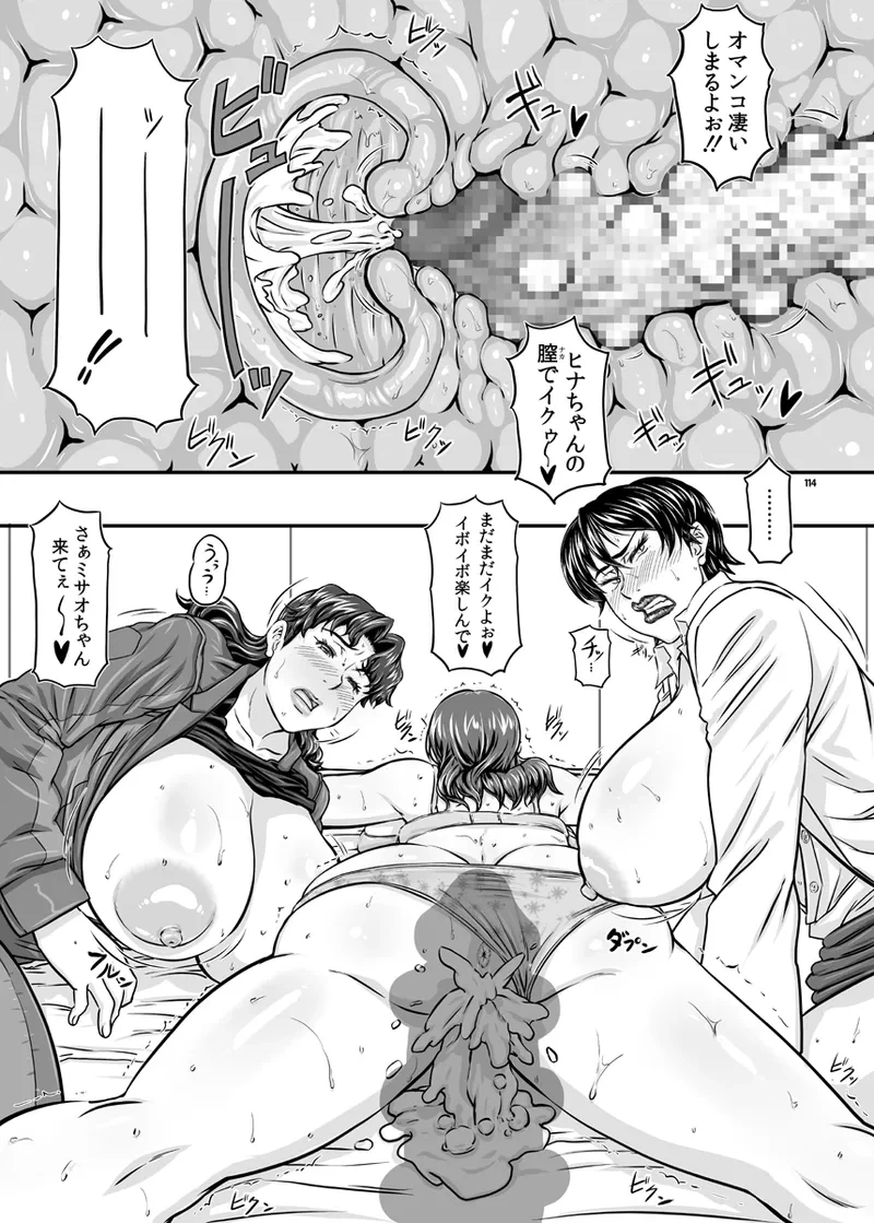 หน้า 114